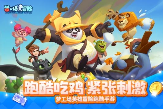 拯救精灵的土地5